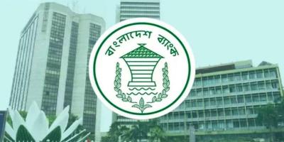 নিলামের মাধ্যমে ৪৫ মিলিয়ন ডলার কিনছে বাংলাদেশ ব্যাংক